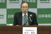 【日本電産】永守重信会長「EVの航続距離は100kmで十分」