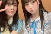 STU48新谷野々花ちゃん(15)良い感じに育ってきてるじゃないの～