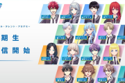 にじさんじのVTuber育成学校『VTA』ルール違反で大量解雇・・・在校生の数がヤバすぎるｗｗｗｗｗ