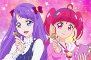 【プリキュア】15年という歳月って大きすぎない？