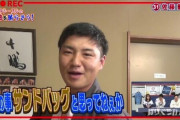佐藤龍世「もう車は一生乗りません」 西武「ほーん」