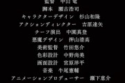 チェンソーマンさん、製作委員会方式不採用で第二の鬼滅確定か