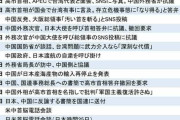 上海日本料理店ナイフ切り付け事件、中国在留邦人に高まる不安　対日批判宣伝に懸念 [5/21]