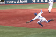 DeNA森敬斗選手が二塁守備で好プレー　ピンチの小園を助ける！！