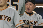 【巨人】原辰徳監督、NPB歴代通算監督勝利数9位！