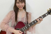 【NGT48】川越紗彩、NGT48劇場でのギターイベント開催を発表??