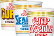 日清『カップヌードル』が国内年間売上1千億円を達成する快挙！さす国民食