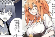 【FGO】ぐだ子の正月バニーに触発されて自分も着替えるオベロン！！　キャストリアも触発されたかw
