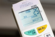 おまんらエアコンは何度に設定してる？漏れは２２℃