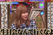 【正論】指原莉乃「女がSNSに上げてる誕生パーティーの写真は男が撮ってる」【TOKIOカケル】