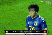 【速報】サッカー日本代表vsカナダ戦は1-1で前半終了ｗｗｗｗｗｗｗｗｗｗ