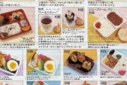 【画像】こういうのでいいだよというお弁当屋さん、見つかる