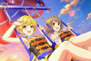 【デレステ】イベント「とんでいっちゃいたいの」開催！SR三村かな子、SR三村かな子、SR宮本フレデリカが登場！