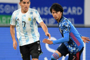 【U-24日本代表】U-24アルゼンチン代表との1stマッチは敗戦…久保＆三笘初共演も南米予選1位の壁高く《国際親善試合》