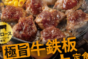 【悲報】牛丼屋の高級路線が止まらない(すき家除く)
