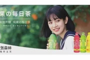 中国の偽日本ブランド『元気森林』、たった4年で中国飲料大手のトップブランドに成長wwwwwww