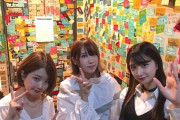元ジュニアアイドル黒宮れい(19)「知らん誰かに消費されるキモい毎日が早く終わりますよーに」