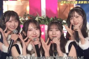 【日向坂46】みんな可愛すぎる！日向坂46がCDTVで『お願いバッハ！』を生披露！