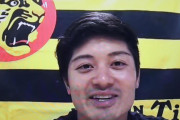 阪神・坂本誠志郎「出来ないことより出来ることを探して…」