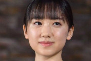 芦田愛菜さん（17）「えっ、人生に迷ったときの答えの出し方ですか？それは」