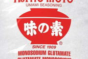 スウェーデン人「日本の味の素って世界中で売られてる物なのか？」