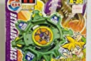 【パズドラ】メイメイタートルとハクタイガーとしてサクヤは?ベイブレード思い出してきたwwwww