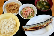 究極の底辺、刑務所の囚人が食ってる飯wwwwwwwwwwwwwwwwww