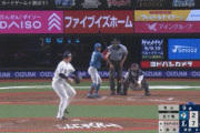 日ハム１０連敗ｗｗｗｗｗｗｗｗｗｗｗｗ