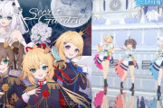 【ホロライブ】1期生新オリ曲「Secret Garden」良いな『右上の空け方がエモいんだが』