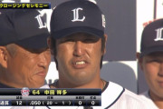 西武中田「2000本安打まで2万4000年かかるので引退した」