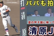 【6万人共感】医者X「慶應高校は髪型自由効率練習で甲子園進出。強制丸刈りの軍隊高校は予選敗退ｗ」