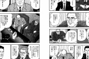 【画像】前社長「そのスーツいくらした」新社長「10万くらいです」前社長「いかん、100万のスーツ着ろ」