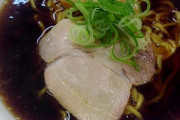 【画像】どす黒い醤油ラーメンｗｗｗｗ