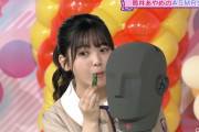 【乃木坂46時間TV】神コーナーすぎるｗ‼筒井あやめの咀嚼音をお聴きください！！！！