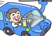 【缶入りアルコールを手に…】「酒を飲みながら車を運転している男がいる」目撃したドライバ―が通報・呼気検査で基準値２倍超・50歳の男「納得がいかない」