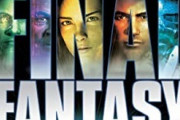スクウェア全盛期「ゲーム売上好調だしFF実写映画化するぞ！」←これ