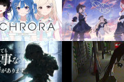 【朗報】ホロライブの新人、あの古参VTuber疑惑が浮上ｗｗｗｗｗｗｗ