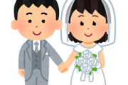 結婚・恋愛は努力しないとできないものですか？