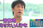 【悲報】ブラマヨ吉田さん、とんでもない発言で叩かれる