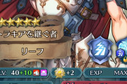 【FEH】覚悟完了できたわ、いざ参る