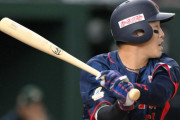 侍ジャパン小園海斗、先制タイムリー！オーストラリア戦で3番の仕事！！