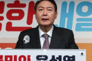 尹錫悦大統領候補「文政府の韓半島平和プロセスは完全に失敗」＝韓国の反応