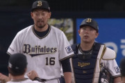 平野佳寿とかいうガチレジェンドｗｗｗ