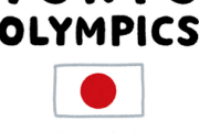 日本国民は東京オリンピックの中止を望んでいる？「ワクチン次第か？」「日本はやる気だよ！」海外の反応
