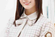 日向坂小坂菜緒が体調不良で活動休止「離れず忘れず待っていてください」