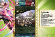 【FEH】奥の手を一番活かせるキャラって