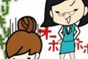 就職して一月しか経ってないけどもう辞めたい。私にだけきつく当たる人がいて挨拶しても無視される。その人が仕事できるもんだから誰も注意してくれない
