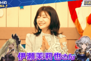 【グラブル】次回ぐらちゃんゲストはファラ、シャレム役の伊瀬茉莉也さん！時期的にクリスマスファラかクリスマスシャレムのフラグ？