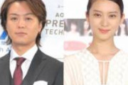 【悲報】武井咲さん（26）、EXILEとデキ婚しただけなのにイオンとハズキルーペ、青山のCMをクビになり遂にCM０本になってしまうｗｗｗｗ