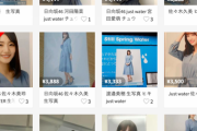 【悲報】JustWater生写真の価格とんでもないことになってる件。